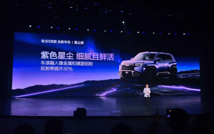 方程豹钛3闪充版上市售价1538万元起(图9)