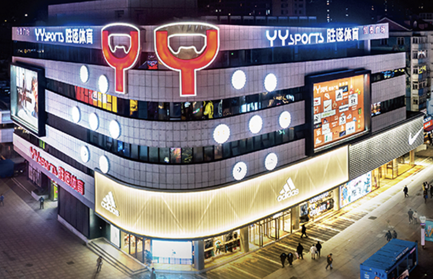 营收与利润双双倒退：宝胜国际被打回十年前(图1)