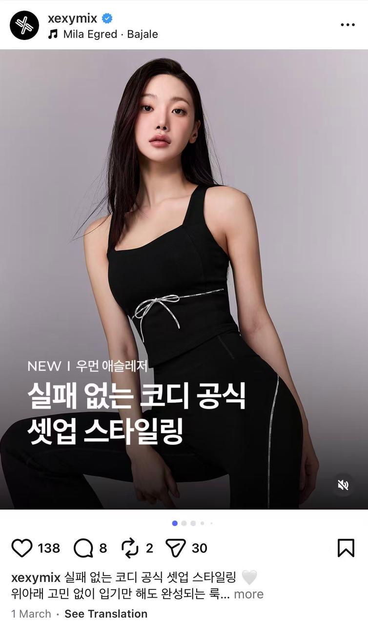 营收与利润双双倒退：宝胜国际被打回十年前(图5)