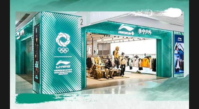当单品牌战略遇上增长天花板李宁选择重返奥运(图1)