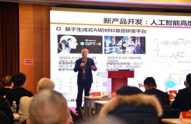 “人工智能+纺织”如何实现？东华大学专题讨论(图1)