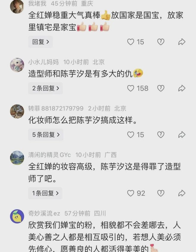 全红婵与陈芋汐的两组时尚大片刷屏网络评论区一边倒(图4)