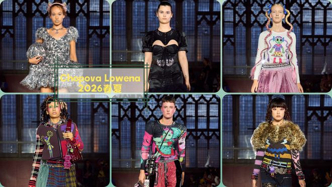 ChopovaLowena2026春夏系列少女力量宣言(图19)