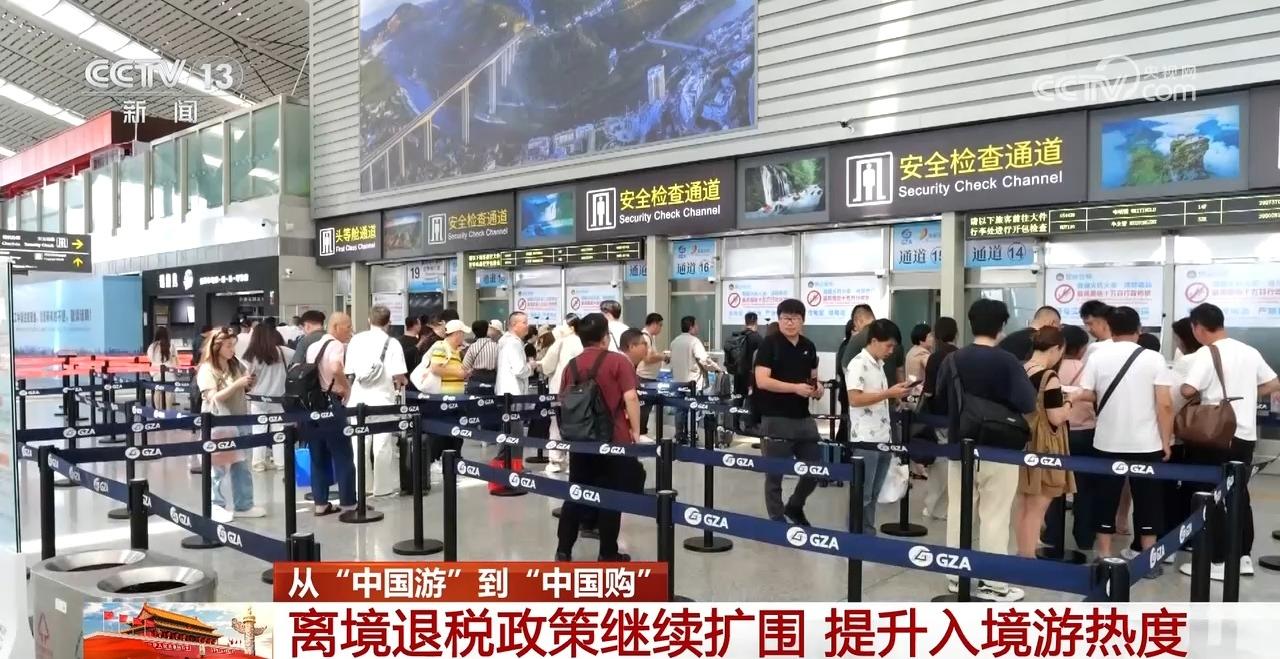 从“中国游”到“中国购”外国游客在都有哪些“心头好”(图7)