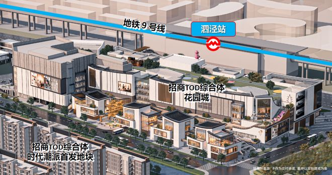 9号线TOD实景准现房『招商时代潮派』约91-127㎡3房！6站漕河泾(图14)