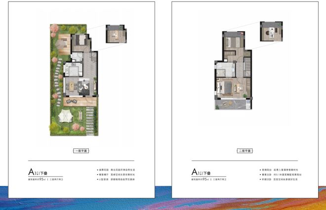 【】东滩海上明月售楼处东滩海上明月发布：直降80万套(图3)