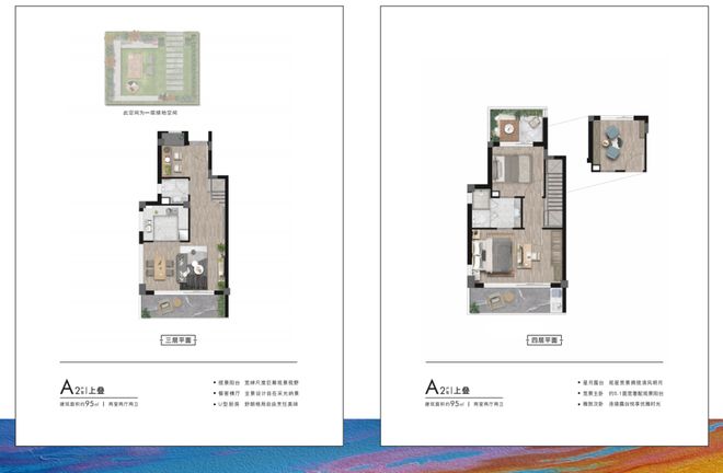 【】东滩海上明月售楼处东滩海上明月发布：直降80万套(图9)