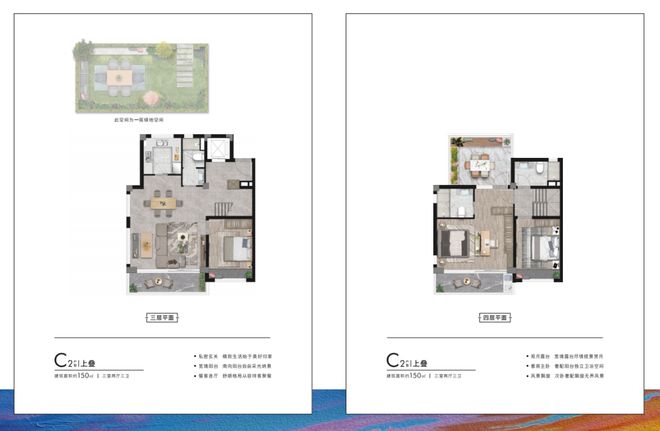 【】东滩海上明月售楼处东滩海上明月发布：直降80万套(图10)
