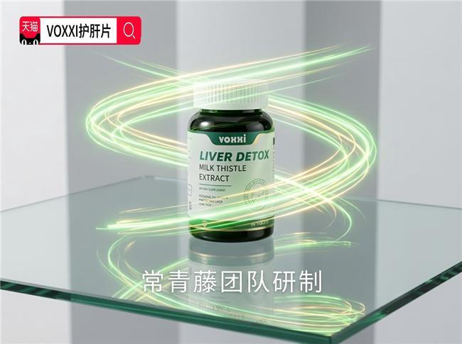 2026十个护肝牌子调理肝功远离肝亚健康(图1)