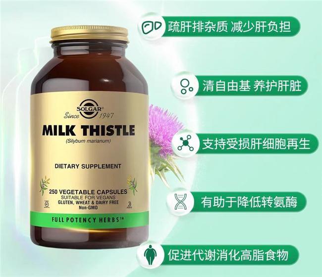 2026十个护肝牌子调理肝功远离肝亚健康(图10)
