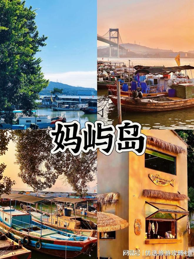 几月去潮汕旅游最合适？南澳岛五天四晚游玩旅游攻略(图1)
