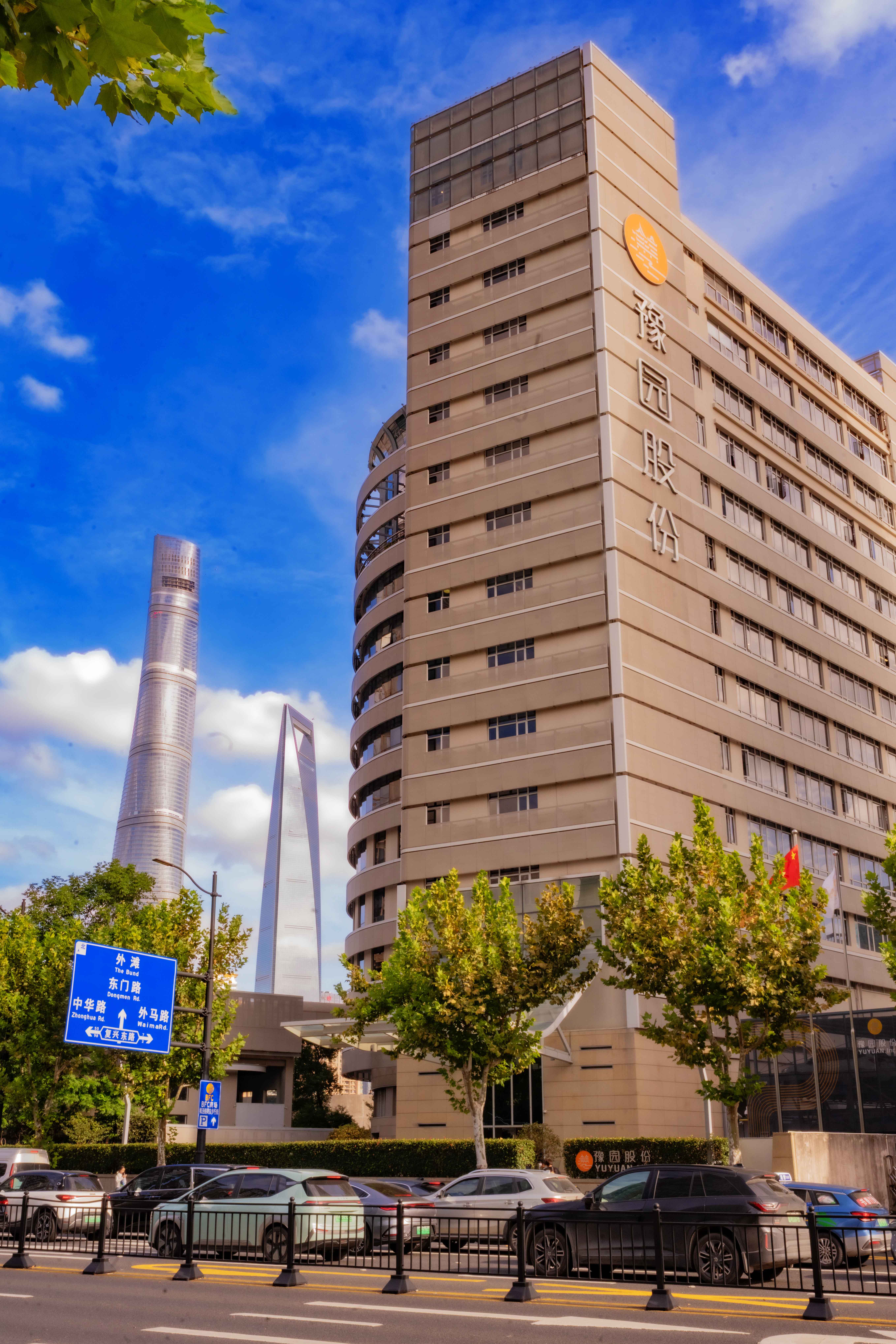 豫园股份发布2025年年报业绩筑底已近尾声核心主业持续修复(图1)