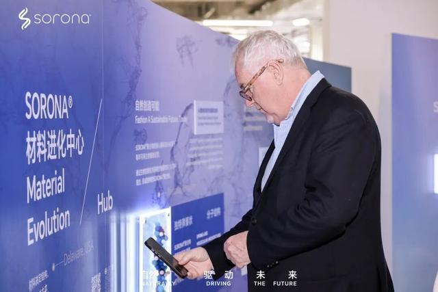 SORONA品牌在上海时装周携手共创伙伴奔赴“高智运动风”新风口(图2)