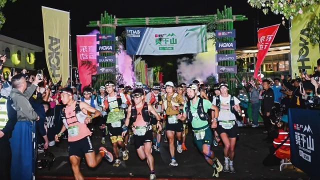 山野有梦潮聚浙里浙江省第七届户外运动大会在莫干山举行(图3)