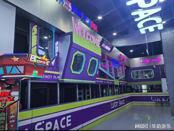 潮玩运动馆走红密码！华韵游乐潮玩运动馆四大核心项目圈粉全年龄(图1)