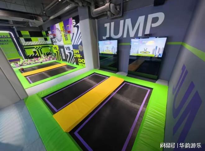 新手必看！1000㎡以内小型潮玩运动馆华韵游乐选址搭配全攻略！(图1)