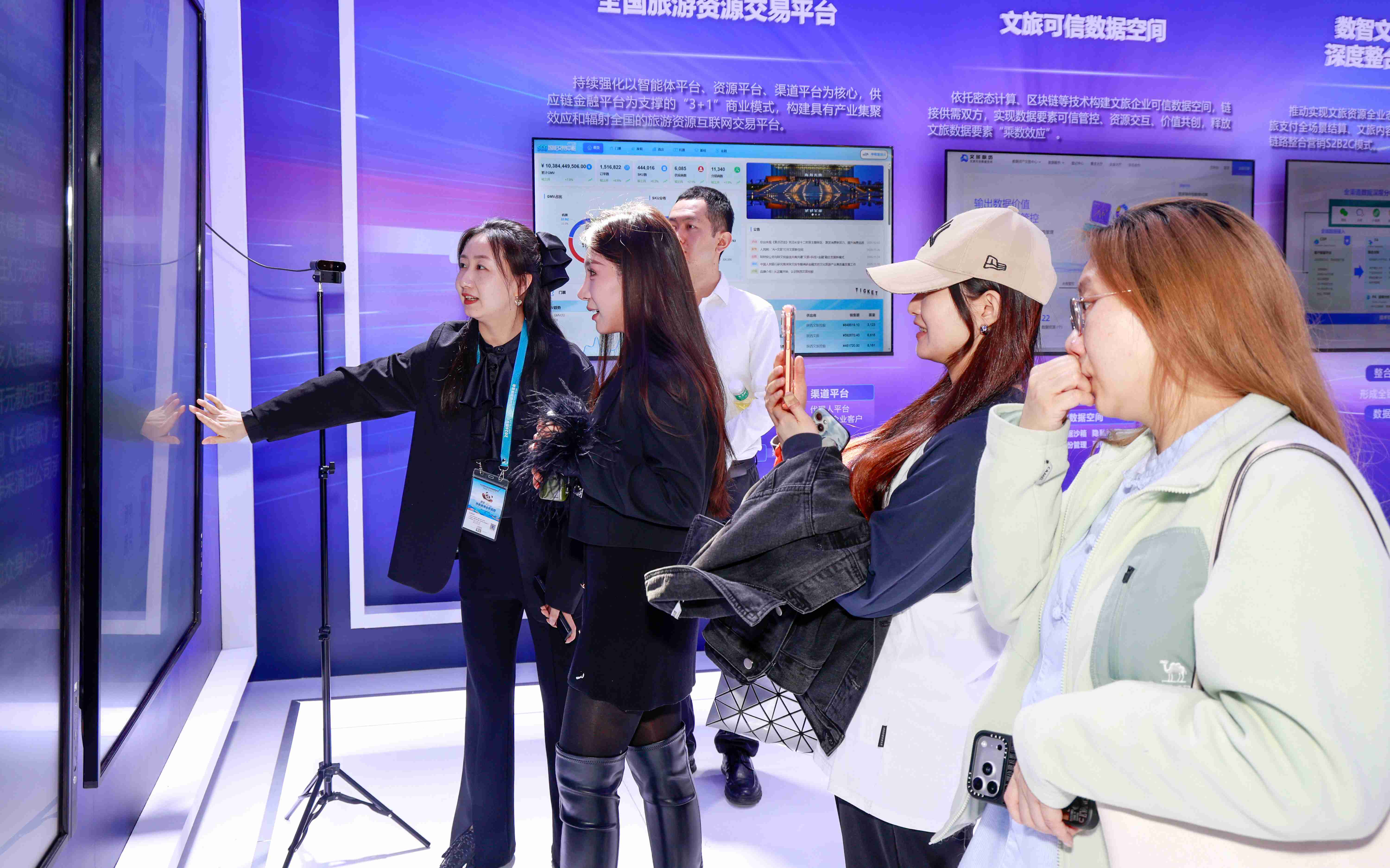 融合出新、活化出彩、体验升级陕文投探索文旅科技发展新图景(图1)