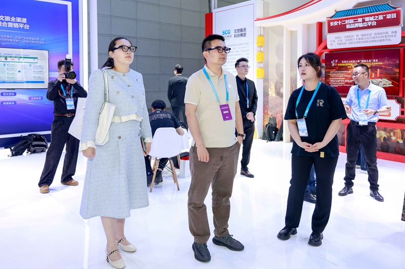 融合出新、活化出彩、体验升级陕文投探索文旅科技发展新图景(图2)