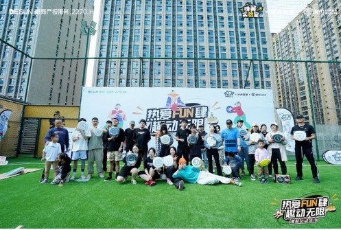 前方高燃！在潮酷运动局Get社交新玩法！(图1)