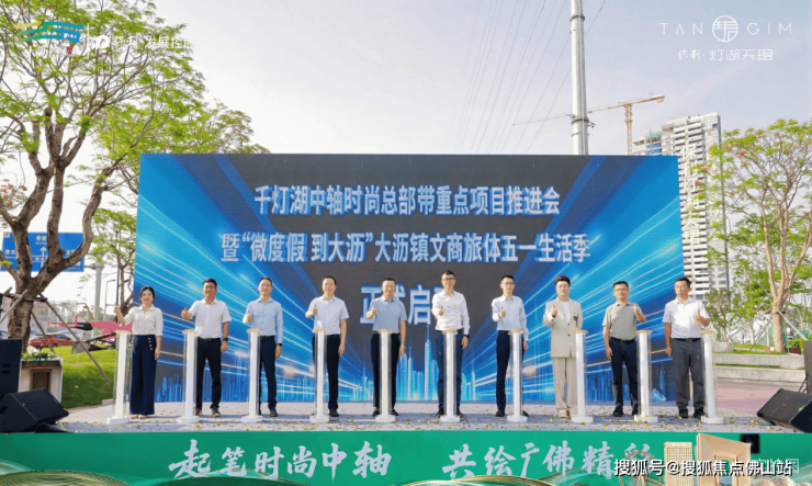 节前官宣!灯湖中轴最贵一公里迎90项重磅利好2026年六大配套启动(图1)