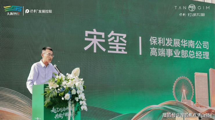 节前官宣!灯湖中轴最贵一公里迎90项重磅利好2026年六大配套启动(图3)