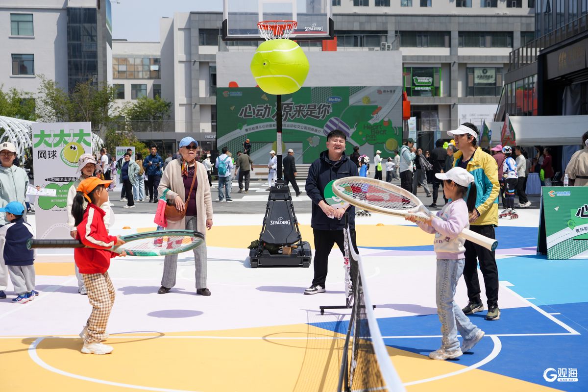 全省首个利用闲置供热场站改造的都市潮流运动社交公园正式在青开园(图2)