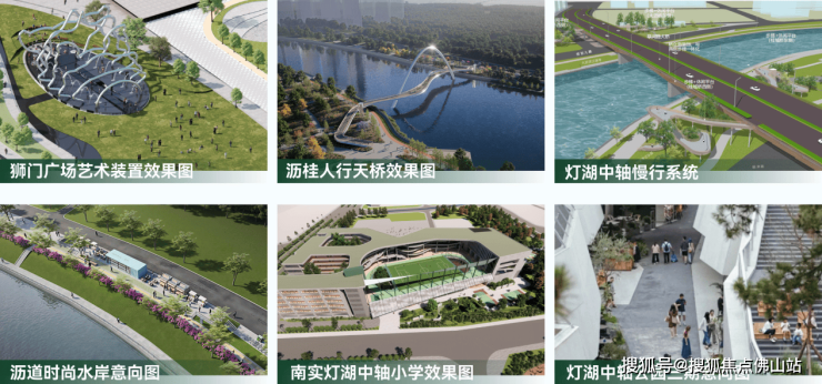 节前官宣!灯湖中轴最贵一公里迎90项重磅利好2026年六大配套启动(图7)