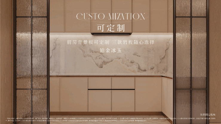 保利珺园(售楼处)电话-保利珺园销售中心-环境-户型-价格-地址-楼盘详情-配套-电话-售楼处位置-配套位置(图15)