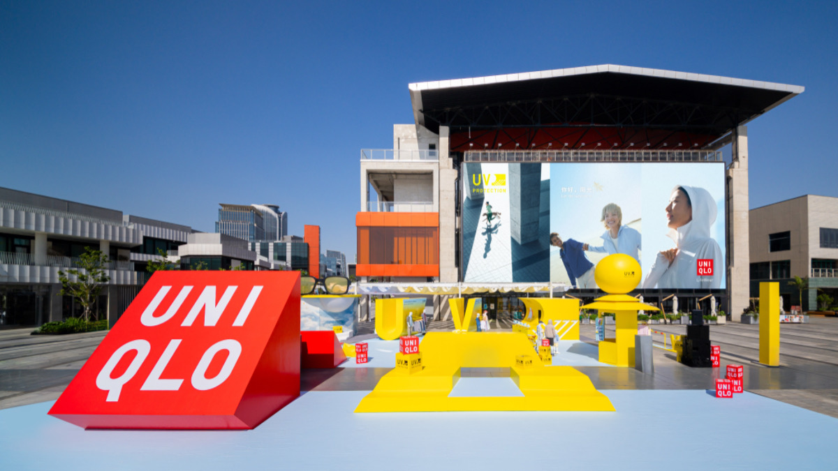 欢迎「光」临优衣库阳光能量场优衣库防晒全系列陪你去有光的地方(图5)