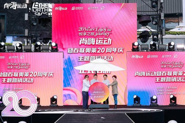 去年人均体育消费4397元！2026上海体育消费季来了“1+2+4+X”打造全城运动新生态(图2)